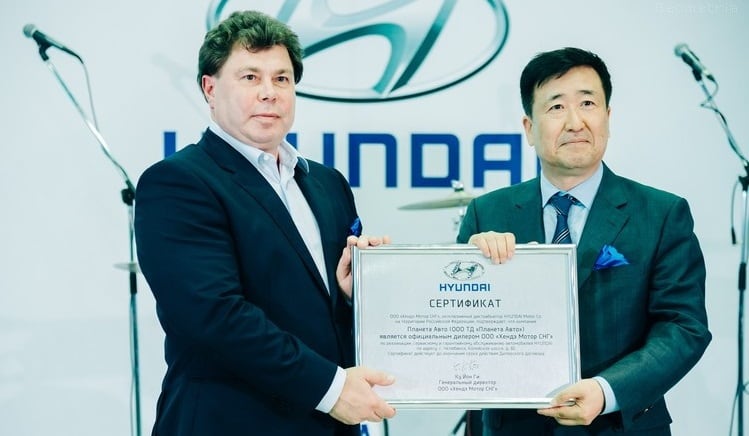 «Хендэ Мотор СНГ» и «Планета Авто» объявляют об открытии нового дилерского центра в Челябинске
