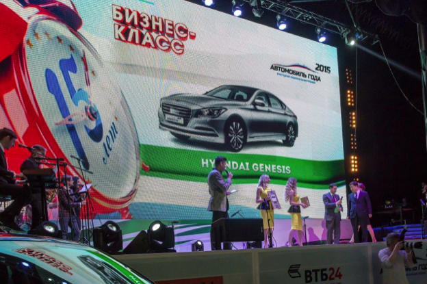 Hyundai победил в трех номинациях  премии «Автомобиль года 2015»