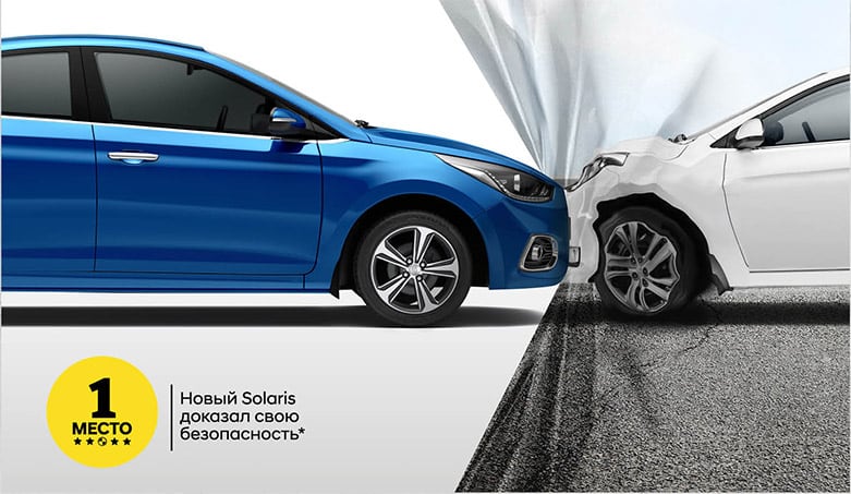 Новый Hyundai Solaris получил максимальный балл по итогам краш-теста «Авторевю»