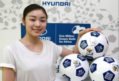 31 05 10 Hyundai подарит африканским детям один миллион мячей Dream Ball