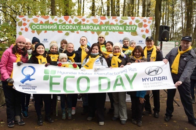 Российский завод Hyundai провел традиционную осеннюю экологическую акцию Eco Day
