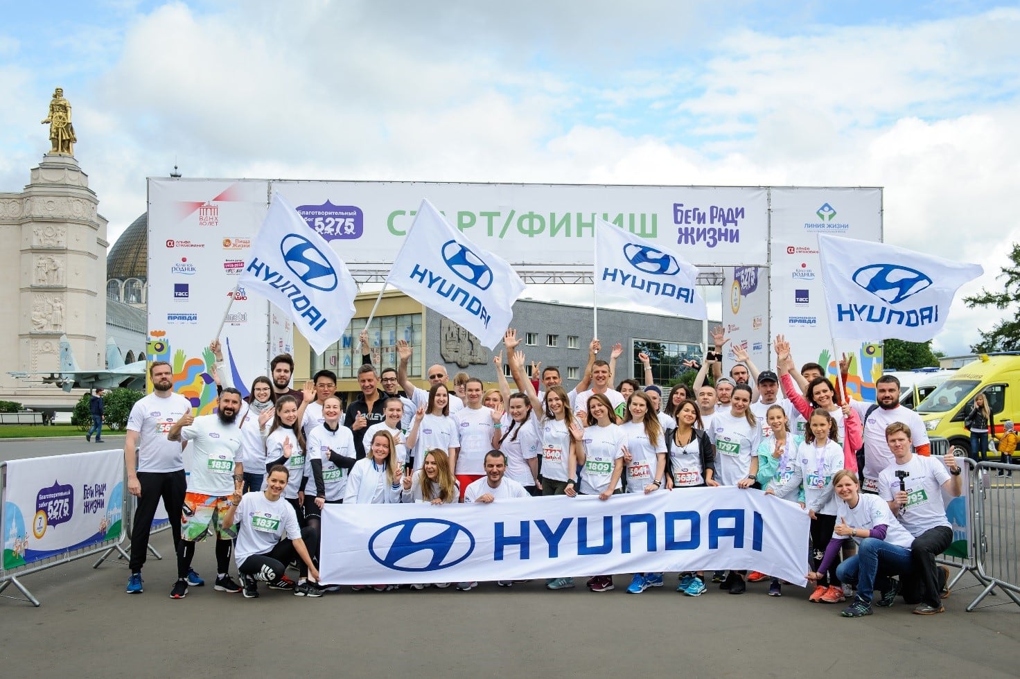 Корпоративная команда Hyundai приняла участие в благотворительном Забеге 5275 фонда «Линия жизни»