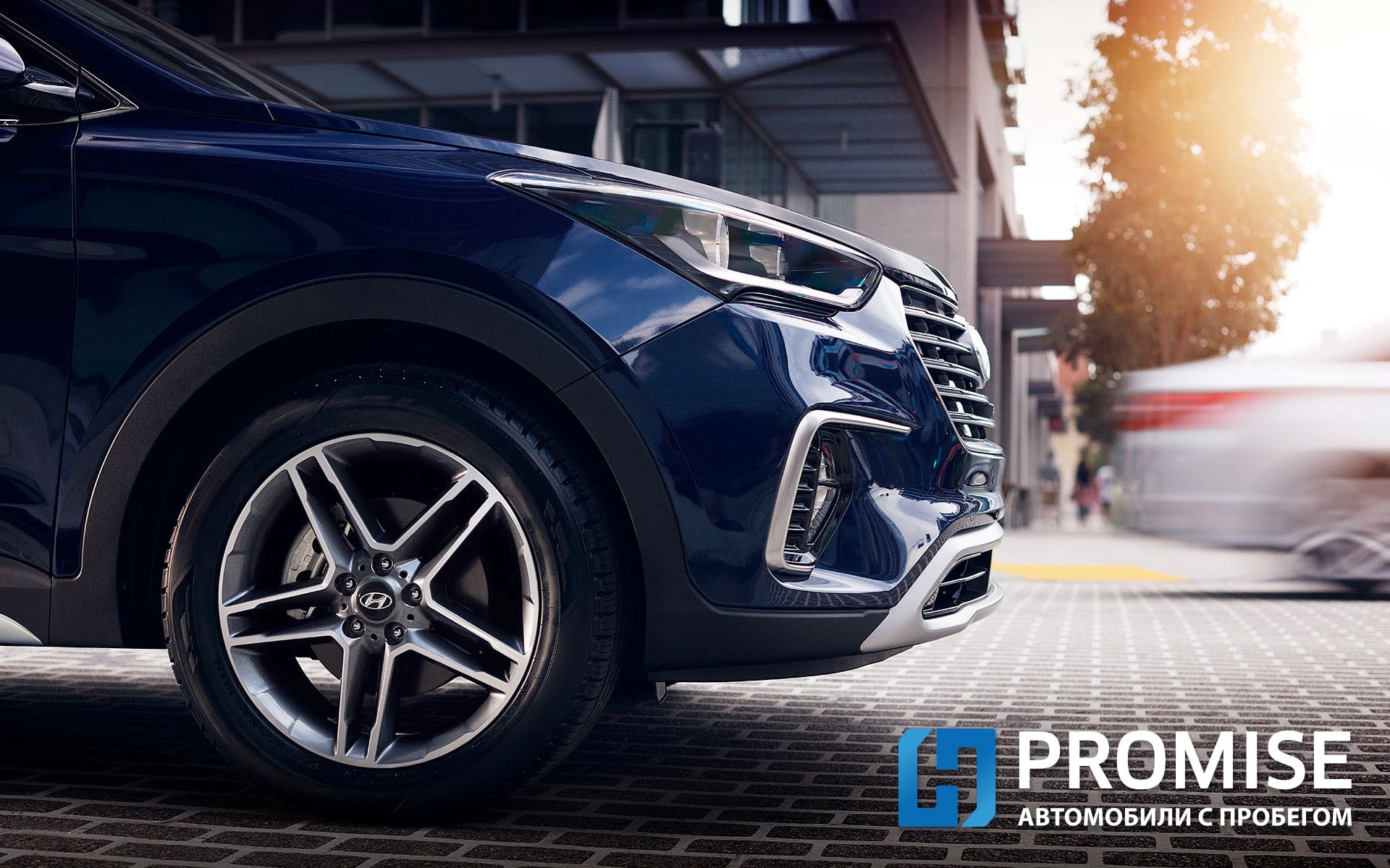 Специальные условия кредитования на покупку сертифицированных автомобилей Hyundai с пробегом
